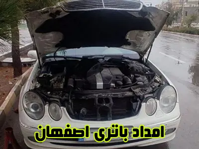باطری فروشی