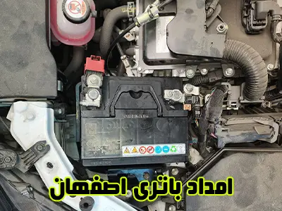 قیمت باطری