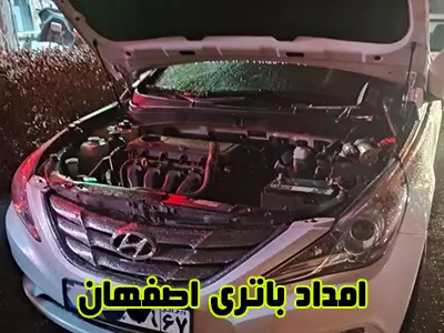 نمایندگی صبا باطری