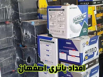 نمایندگی باطری سوزوکی