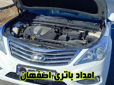 گارانتی صبا باطری